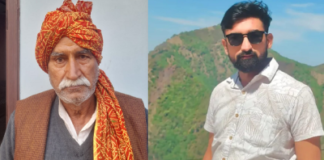 जाट व गुर्जर महिलाओं पर अमर्यादित टिप्पणी की कड़ी निंदा, माफी की मांग