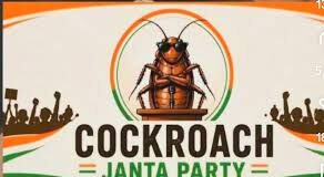 CJP क्या है?