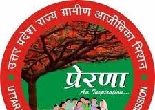 राष्ट्रीय ग्रामीण आजीविका मिशन के तहत: 13 करोड़ की धनराशि स्वीकृति