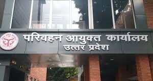 कई दिनों से वाहन पोर्टल में तकनीकी खराबी,परिवहन आयुक्त ने दी सफाई