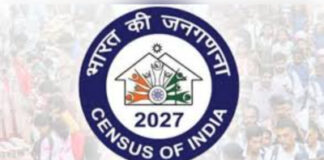 जनगणना-2027 के कार्यों में लापरवाही एवं असहयोग पर सख्त कार्यवाही : डीएम