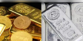 घरेलू सर्राफा बाजार में सोना महंगा, 10 ग्राम पर 1,490 रुपये तक की बढ़त