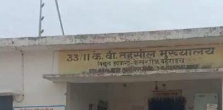 कैसरगंज के बिटौरा गांव में 24 घंटे से बिजली गुल:जर्जर एलटी केबल से आपूर्ति ठप, ग्रामीण परेशान