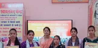 बालिका इंटरमीडिएट कॉलेज चौक में प्रशिक्षण कार्यक्रम संपन्न:मां कौशल्या केंद्र में 15 दिवसीय वस्त्र निर्माण प्रशिक्षण का समापन