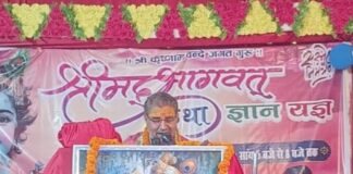 ऐठीडीह में श्रीमद् भागवत कथा का समापन:हजारों श्रद्धालुओं ने प्रसाद ग्रहण किया, भक्तिमय रहा वातावरण