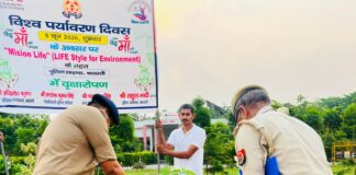 श्रावस्ती में पुलिस अधीक्षक ने किया पौधरोपण:विश्व पर्यावरण दिवस पर पुलिस लाइन प्रांगण में आयोजन