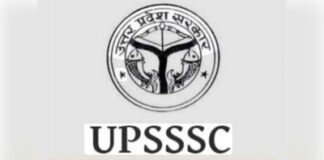 लखनऊ: कृषि विभाग में प्राविधिक सहायक ग्रुप-सी के पद पर 3446 अभ्यर्थी चयनित