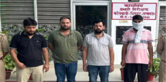 बंधक बनाकर लूट करने वाले यूपी पुलिस के सिपाही समेत चार गिरफ्तार