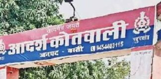 बस्ती में किशोरी का शव फंदे से लटकता मिला:परिजन घर लौटे तो किचन में देखा, PM रिपोर्ट के आधार पर होगी कार्रवाई