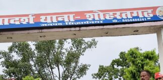 अखिलेश यादव की बेटी के खिलाफ पोस्ट का मामला:सपा कार्यकर्ताओं ने सौंपा ज्ञापन, शोहरतगढ़ में भाजपा आईटी सेल पर कार्रवाई की मांग