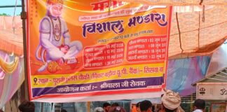 सिसवा में बड़े मंगलवार पर महाप्रसाद वितरित:मंदिरों में सुंदरकांड पाठ, हजारों श्रद्धालुओं ने ग्रहण किया प्रसाद