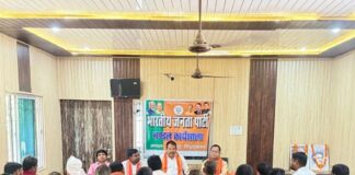 मासिक बैठक में दिवंगत आत्मा को दी गई श्रद्धांजलि:डुमरियागंज में संगठन के विस्तार और आगामी कार्यक्रमों पर किया गया मंथन