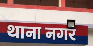 खेत के रास्ते पाइप ले जाने पर विवाद:बस्ती में एक व्यक्ति से मारपीट, धमकी देने का मुकदमा दर्ज