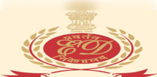 मप्र में ईडी की 356 करोड़ के बैंक धोखाधड़ी मामले में बड़ी कार्रवाई, 35.52 करोड़ की संपत्ति अटैच