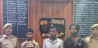 बस्ती में 30 लाख की स्मैक के साथ 3 गिरफ्तार:कोतवाली पुलिस और स्वाट टीम ने की कार्रवाई, तस्करी के खिलाफ चल रहा है अभियान