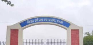 दुष्कर्म मामले में दोषी को 20 साल की सजा:बस्ती में कोर्ट ने लगाया 27 हजार रुपए जुर्माना, 5 साल बाद आया फैसला