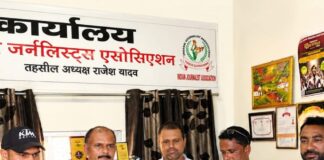 इंडियन जर्नलिस्ट एसोसिएशन ने भरत भूषण तिवारी को दी श्रद्धांजलि:डुमरियागंज कार्यालय में पत्रकारों ने जताया शोक