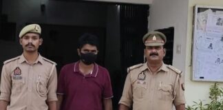 महराजगंज में 63 लाख रुपए की ठगी:फर्जी अधिकारी बनकर नौकरी का झांसा देने वाला गिरफ्तार