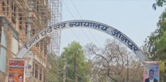 11 वर्षीय मासूम से दरिंदगी करने वाले को कोर्ट का सबक, 20 साल की जेल व जुर्माना