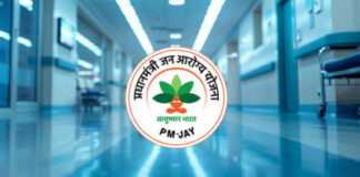 आयुष्मान योजना में शामिल होने के लिए निजी अस्पतालों में 50 बेड होना अनिवार्य