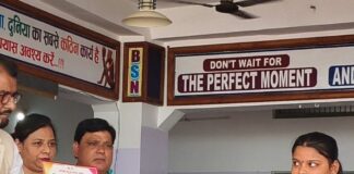 बहराइच में पर्यावरण, जल संरक्षण और नशा उन्मूलन पर परिचर्चा:जन जागरण अभियान से जुड़ने का सामूहिक संकल्प
