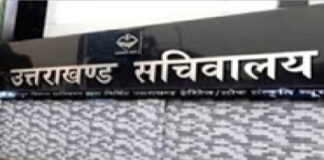उत्तराखंड में चार आईएएस और दो पीसीएस अधिकारियों के कार्यक्षेत्र में बदलाव
