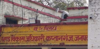 मनरेगा मजदूरों का पैसा प्रधान के खाते में भेजा:बस्ती में ग्राम सचिव निलंबित, वित्तीय अनियमितता का आरोप