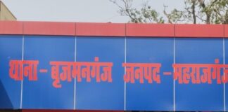 8 माह पहले रेलवे ट्रैक पर मिला था शव:बृजमनगंज में कोर्ट के आदेश पर दो युवकों पर FIR