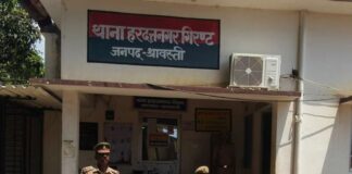 श्रावस्ती में नाबालिग को बहला-फुसलाकर ले जाने का आरोपी गिरफ्तार:हरदत्तनगर पुलिस ने पॉक्सो एक्ट के तहत की कार्रवाई