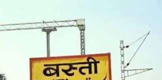 मोहर्रम जुलूस के लिए बस्ती में ट्रैफिक अलर्ट:शाम 4 बजे से लागू होगा डायवर्जन, कई प्रमुख मार्गों पर बदलेगा रूट