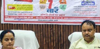 बस्ती में घर-घर दस्तक अभियान का शुभारंभ:अफसर बोले- संचारी रोग जनसहभागिता से नियंत्रित होगा