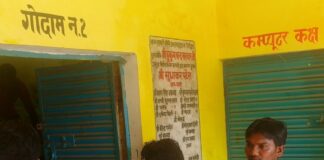 दरहता समिति पर डीएपी खाद का वितरण:किसानों को मिली राहत, खेती कार्य में तेजी की उम्मीद