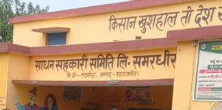 उर्वरक केंद्रों पर अधिकारियों के नंबर मिटाए गए:किसानों में नाराजगी, संपर्क में आ रही दिक्कत