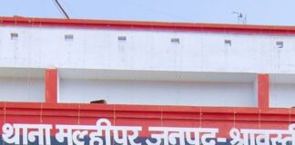 पुरानी रंजिश में मारपीट:श्रावस्ती के मल्हीपुर में चार लोगों के खिलाफ मुकदमा दर्ज, जांच शुरू