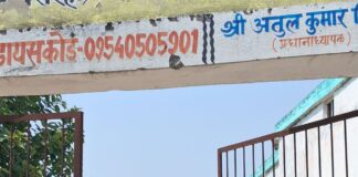 सिद्धार्थनगर में स्कूल खुले, लेकिन कक्षाएं रहीं आधी खाली:गर्मी और अवकाश के बीच पहले दिन कम पहुंचे बच्चे