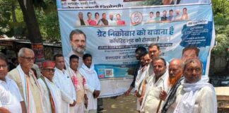 कांग्रेस ने ग्रेट निकोबार के लिए हस्ताक्षर अभियान चलाया:हर्रैया में केंद्र सरकार की नीतियों पर साधा निशाना, वस्तुओं की बढ़ती कीमतों का विरोध
