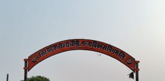 मुंडेरवा चीनी मिल में मिले शव का मामला:बहन ने की शिनाख्त, पुलिस जांच जारी