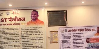 इटवा में व्यापारी संवाद कार्यक्रम आयोजित:जीएसटी करदाताओं को दी गई तकनीकी बारीकियों की जानकारी