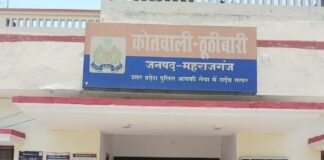 10 हजार का इनामी ड्रग्स तस्कर गिरफ्तार:महाराजगंज पुलिस 25 दिनों से कर रही थी तलाश, न्यायालय में किया पेश