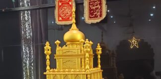 श्रावस्ती के नासिरगंज में ईद-ए-ग़दीर पर नज़्र-नियाज़ कार्यक्रम आयोजित:शिया समुदाय ने मनाई खुशियां, दी मुबारकबाद