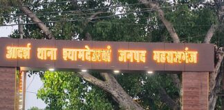 महराजगंज में विदेश भेजने के नाम पर ठगी:2 लाख रुपए हड़पने का आरोप, चार पर केस दर्ज