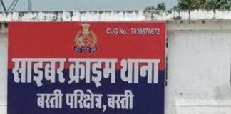 बस्ती में इंस्टाग्राम पर युवती का अश्लील वीडियो पोस्ट:रिश्तेदारों को भी भेजा, आरोपी के खिलाफ मुकदमा दर्ज