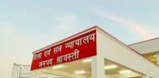 श्रावस्ती में 4 दोषियों को 20-20 साल करवास की सजा:न्यायालय ने महिला से दुष्कर्म, जातीय अपमान मामले में 55-55 हजार लगाया जुर्माना