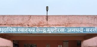 बस्ती के मुंडेरवा CHC में सलेक्ट्रा मशीन बेकार:रीजेंट न होने से मरीजों को महंगी जांच करानी पड़ रही