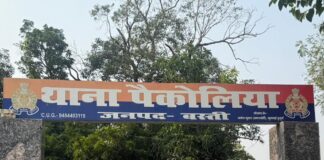 कोर्ट के आदेश पर पांच पर केस दर्ज:गौर में जमीन विवाद में मारपीट, धमकी और गालीगलौज का आरोप