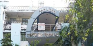 फर्रुखाबाद को मिला नया प्रभारी जिला विद्यालय निरीक्षक,…