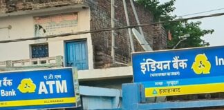 बैंक प्रबंधक समेत दो लोग रिश्वत लेते गिरफ्तार:बहराइच में सीबीआई ने किसान क्रेडिट कार्ड के लिए घूस लेते पकड़ा