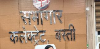 बस्ती में मतदेय स्थलों का पुनर्निर्धारण शुरू:डीएम ने की बैठक, 1200 से अधिक मतदाताओं वाले बूथों का होगा विभाजन