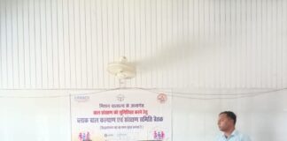 सिद्धार्थनगर में 5 ग्राम पंचायतें बाल श्रम मुक्त घोषित:खुनियांव ब्लॉक में प्रस्ताव सर्वसम्मति से पारित