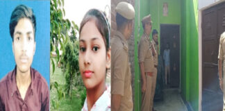 पुलिस से घिरने पर प्रेमी युगल ने खुद को लगाई आग, युवती की मौत, युवक की हालत गंभीर